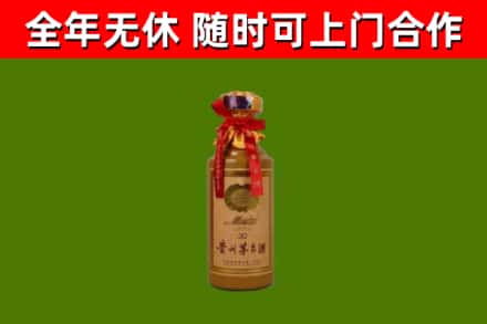 谢岗镇烟酒回收30年茅台酒.jpg