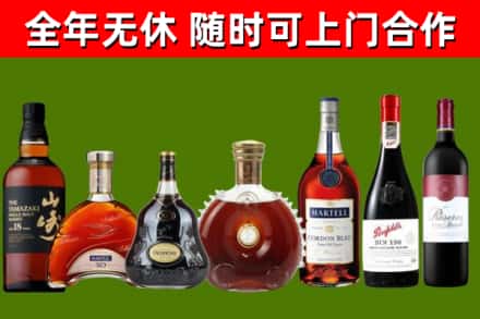 谢岗镇回收红酒
