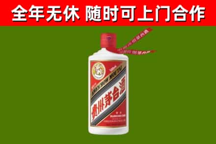 谢岗镇烟酒回收飞天茅台酒.jpg