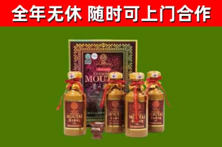 谢岗镇烟酒回收50年茅台酒.jpg