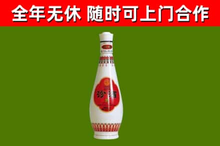 谢岗镇烟酒回收瓷瓶汾酒.jpg