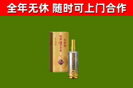 谢岗镇烟酒回收百年泸州.jpg