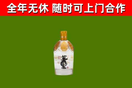谢岗镇烟酒回收董酒.jpg