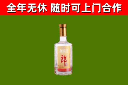谢岗镇回收郎酒