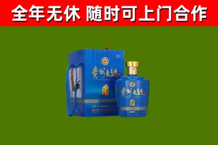 谢岗镇回收贵州大曲
