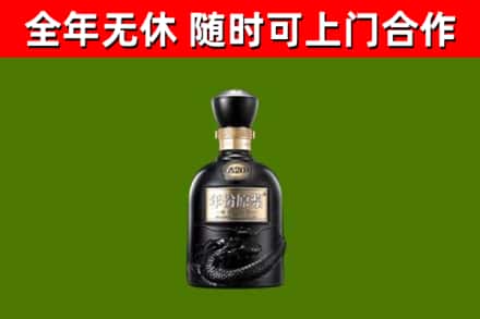 谢岗镇回收古井贡酒