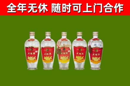 谢岗镇回收老五粮液