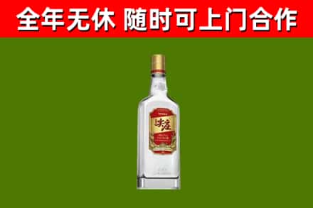 谢岗镇回收尖庄酒