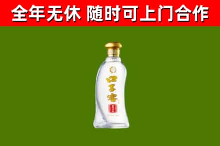 谢岗镇回收口子窖