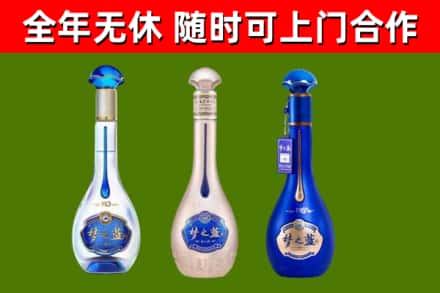 谢岗镇回收梦之蓝
