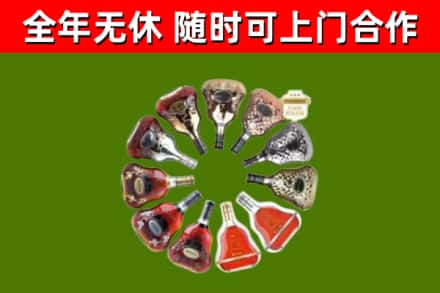 谢岗镇回收XO
