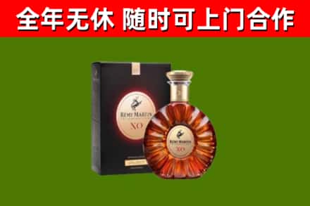 谢岗镇烟酒回收人头马XO洋酒.jpg