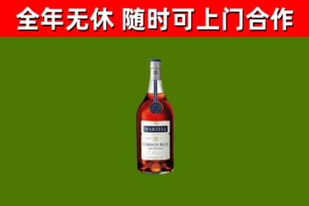 谢岗镇烟酒回收马爹利蓝带洋酒.jpg