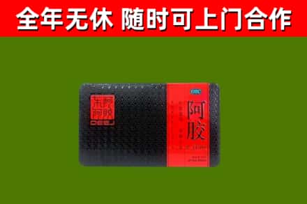 谢岗镇烟酒回收阿胶.jpg